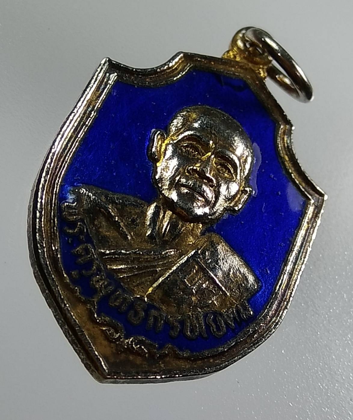 A1306 เหรียญพระครูพุทธิกรชโยดม วัดชัยชนะวิหาร จ.ชัยภูมิ ปี2531