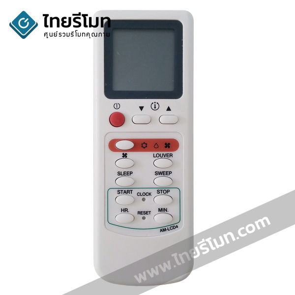 รีโมทแอร์อามีนา AMENA รุ่นLCD4