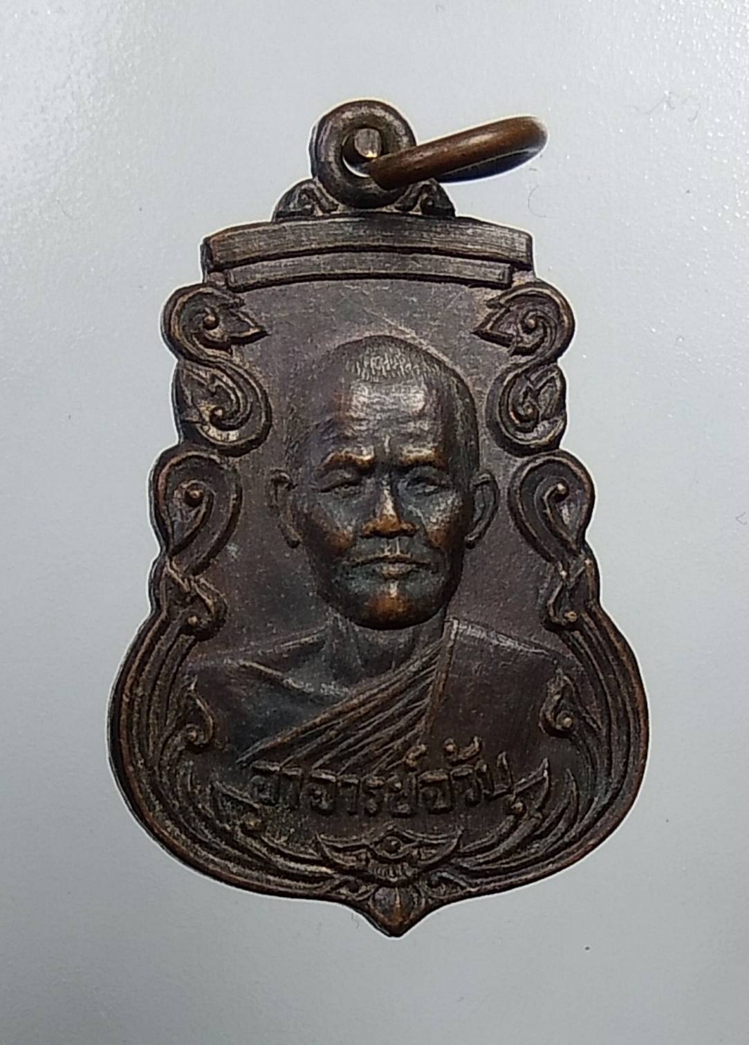 A737 หลวงพ่ออ้วน วัดดงสวอง จ.ลพบุรี