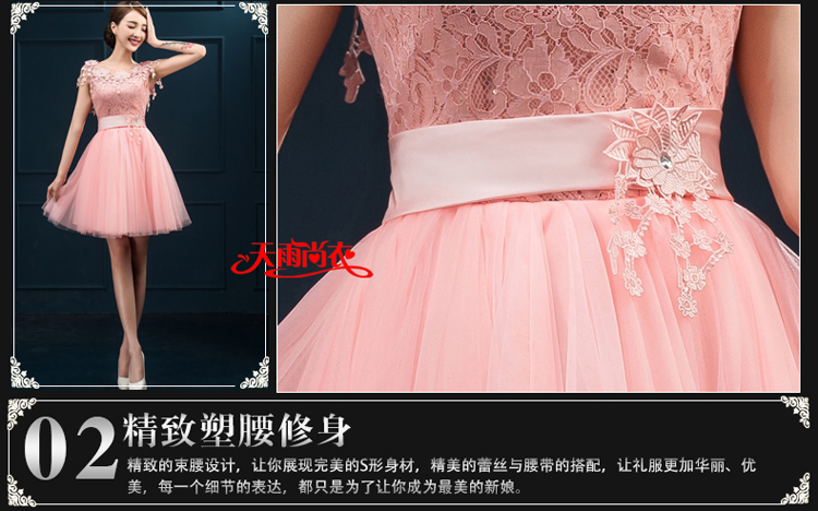 Pre-order ชุดราตรีสั้น แขนสามส่วน คอกลม ช่วงบนแต่งลูกไม้ กระโปรงผ้าไหมดัชเดช แต่งโบว์ที่เอว เชือกผูกหลัง