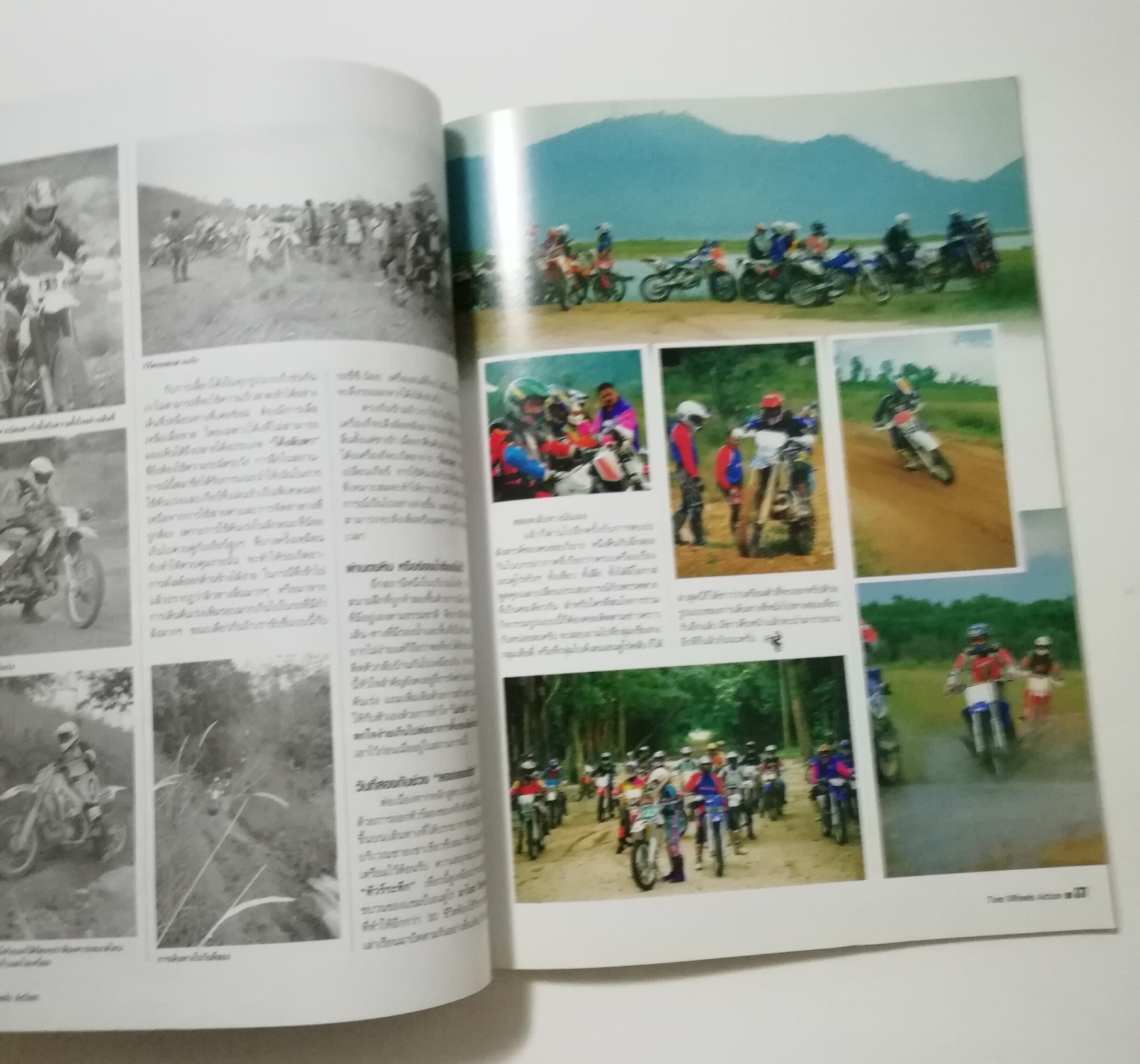 นิตยสารเก่า TWO WHEELS Action สาระเข้ม เต็มความแรง "ทูวิลส์ แอคชั่น" ปีที่2 ฉบับที่ 19 พฤษภาคม 2545 ปกหลัง เดวิด เบ็คแฮม โฆษณาน้ำมัน คาสตรอล David Beckham **หนังสือเก่ามีตำหนิ โปรดตรวจสอบทุกภาพ