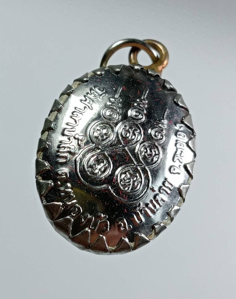 ก868 ล็อคเก็ต หลวงพ่อพระพุทธศิลาแลง วัดศาลาน้ำลึก จ.ระยอง