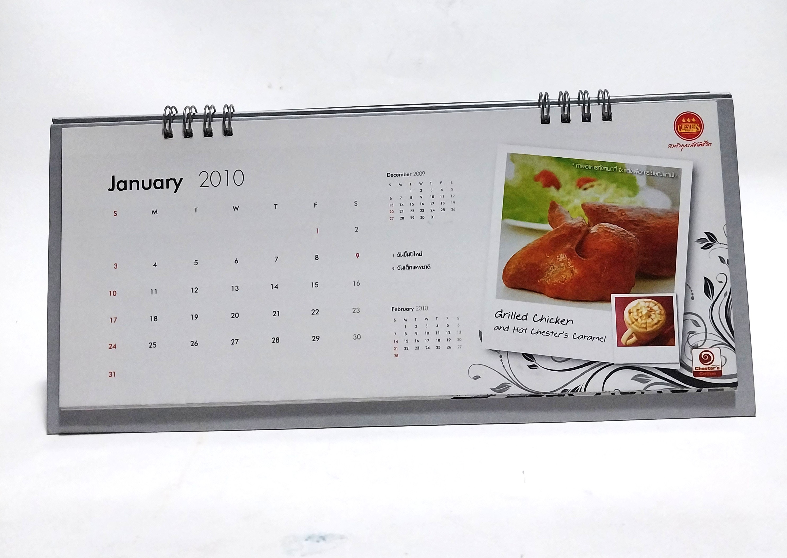 มีหลายภาพ ปฏิทินภาพดารา จากStarpics Calendar2010