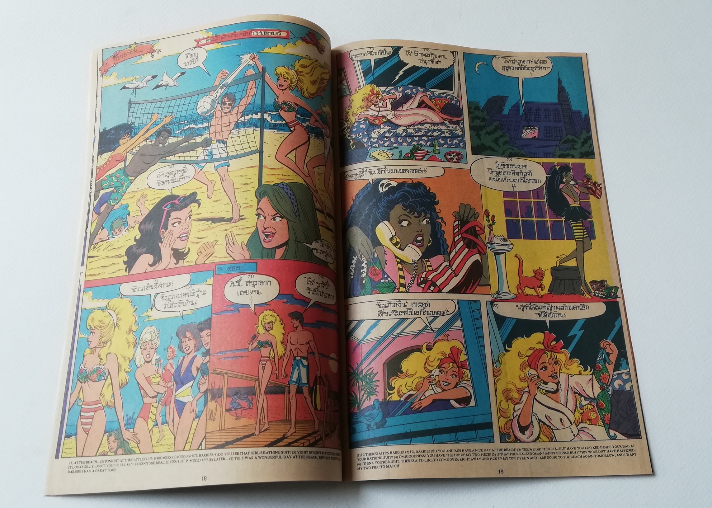 มีหลายภาพ,นิตยสารแนวการ์ตูนเก่า Marvel comics, Barbie บาร์บี้ ฉบับที่ 2