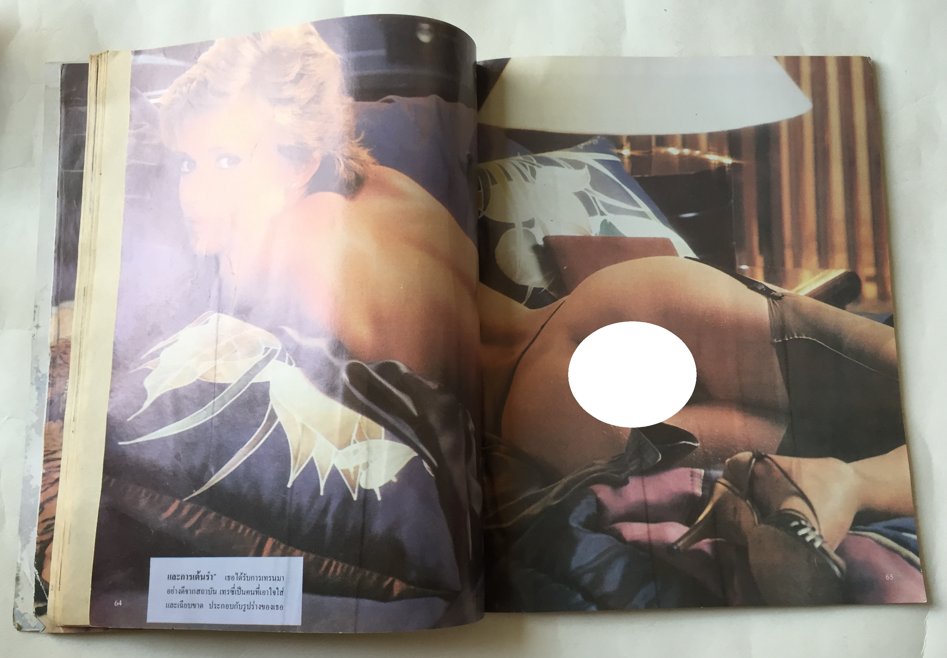 นิตยสารเพลย์บอยเก่าปกมีตำหนิตามภาพ ** ไม่มีของแถม Playboy ฉบับภาษาไทย ราคาปก 50 บาท