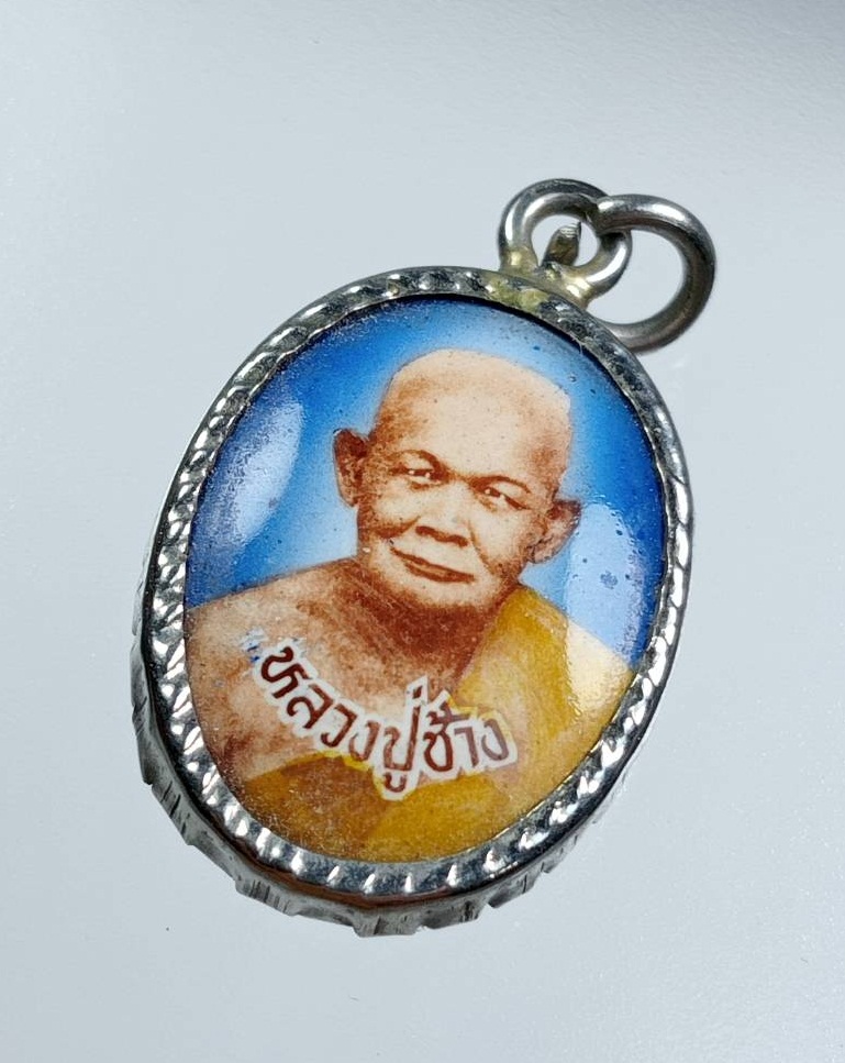 P168 ล็อกเก็ต หลวงปู่ช้าง หลังพระปิดตา วัดเขียนเขต จ.ปทุมธานี