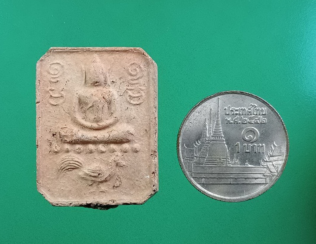 ผ3078 พระเนื้อดิน หลวงปู่ทิม วัดพระขาว จ.อยุธยา พิมพ์ขี่ไก่หางพวง หลังยันต์เกราะเพชร