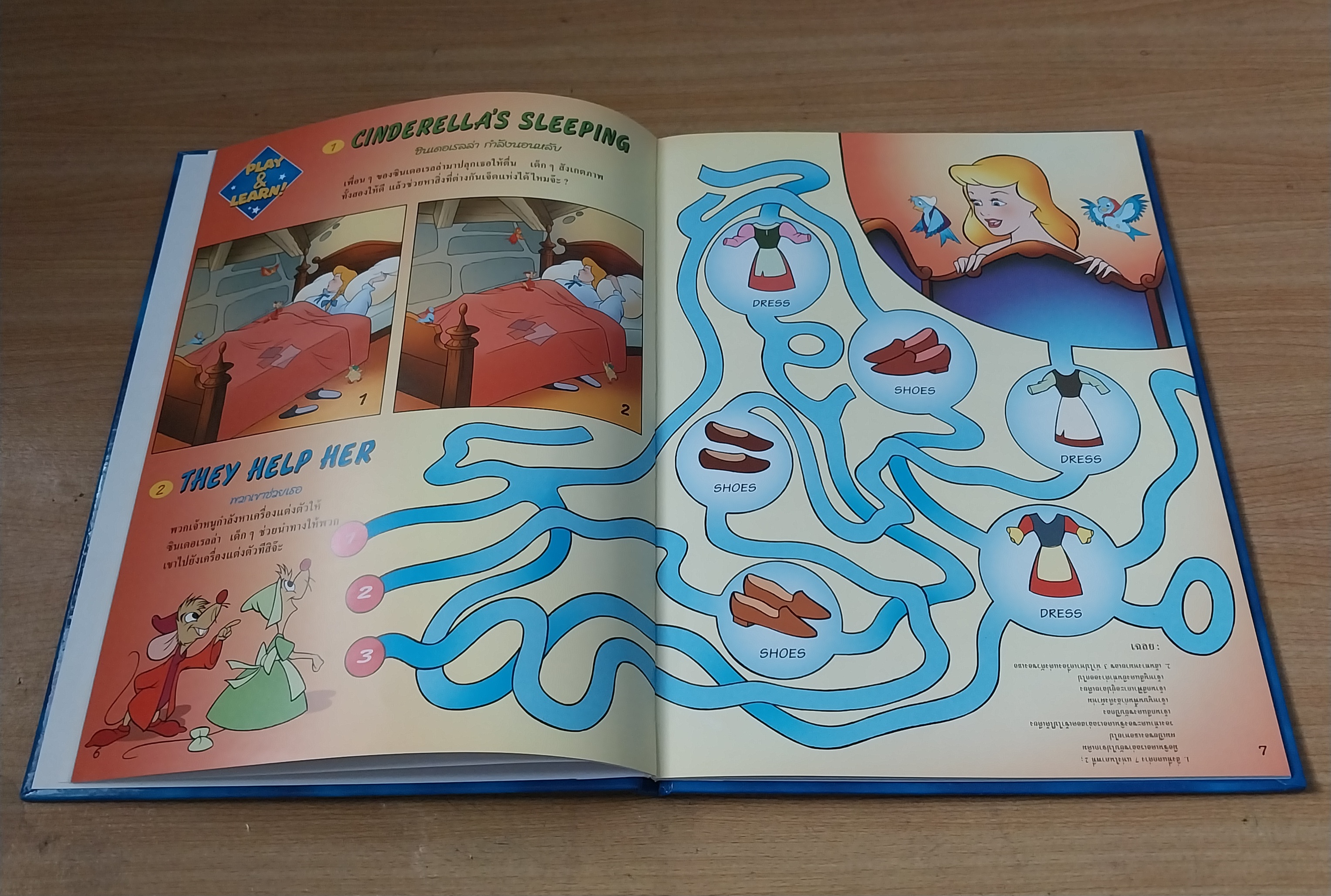 มีหลายภาพ Magic English เรียนภาษาอังกฤษกับดิสนีย์ ตอน สหายสัตว์. หนังสือปกแข็งจาก Grolier International. ภาษาอังกฤษ-ไทย