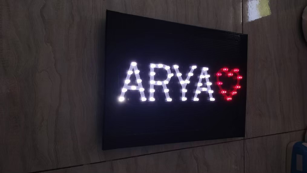 #ป้ายไฟเชียร์