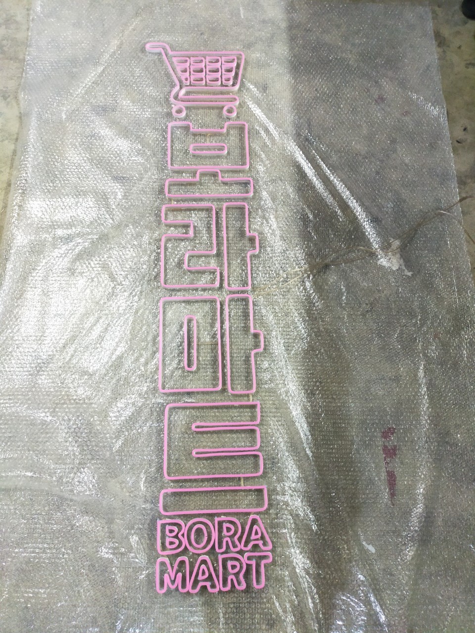 ไฟนีออน เฟค