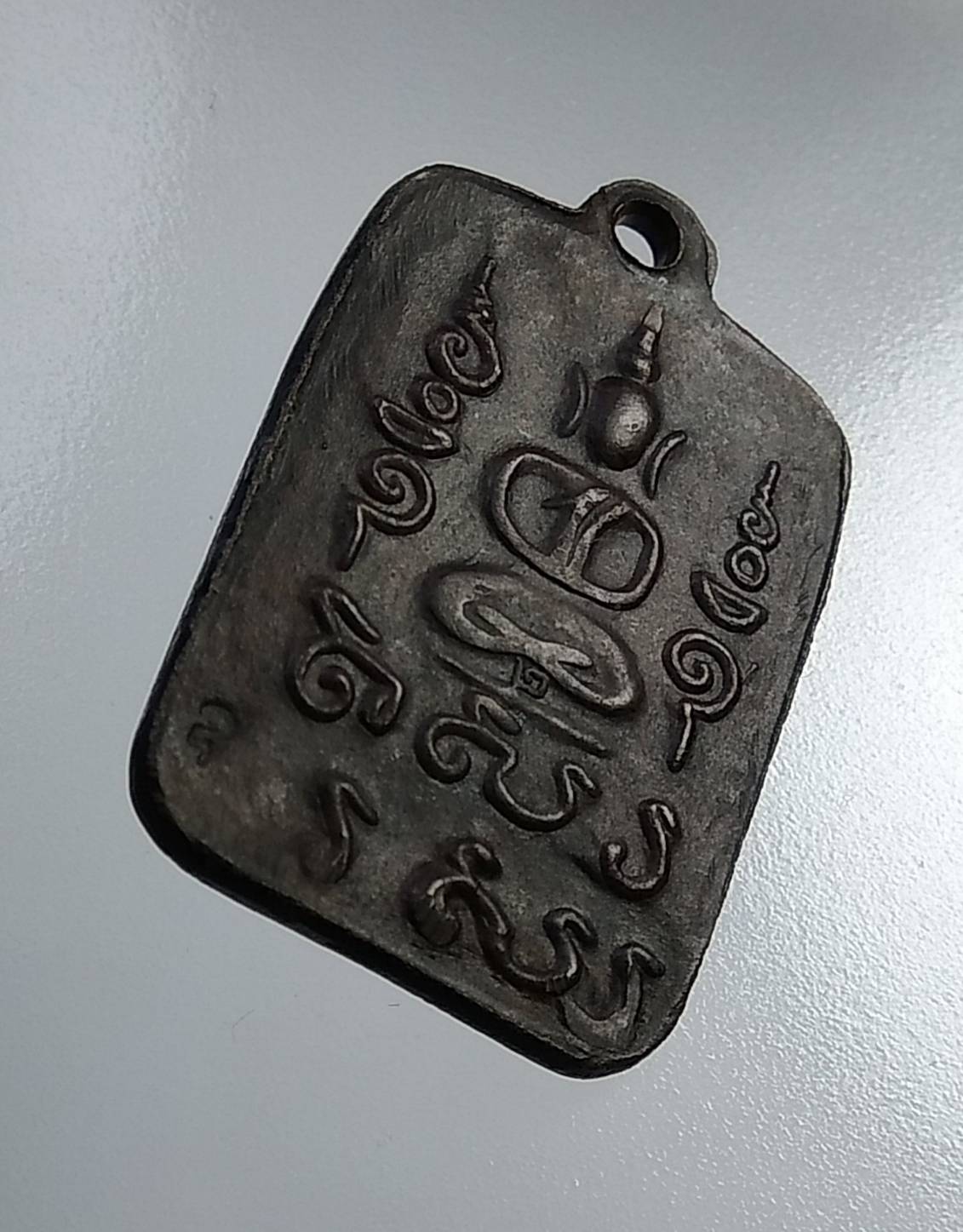 A871 เหรียญย้อนยุค หลวงพ่ออ่วม วัดไทร จ.สมุทรสงคราม