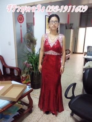 Pro-order ชุดราตรียาว แขนกุด คอวี ปักเลื่อม จับจีบช่วงอก แต่งเพชร ผ้าเลื่อม ทรงหางปลา ซิปหลัง ไซส์ใหญ่ S-2XL