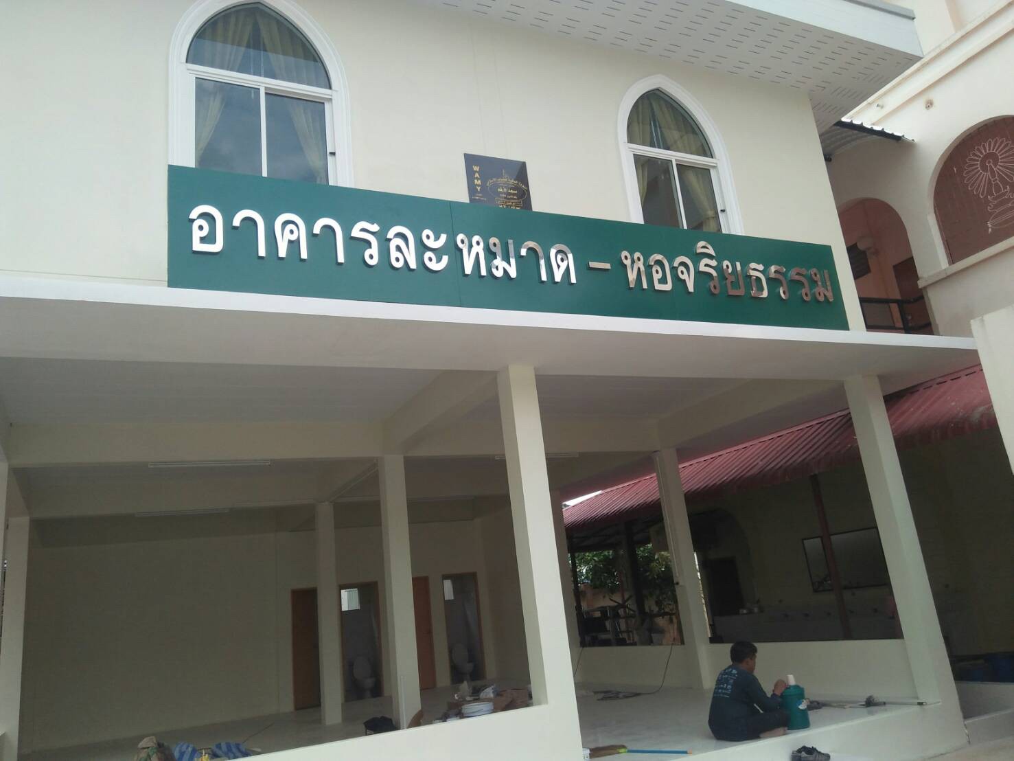 ป้ายคอมโพสิต