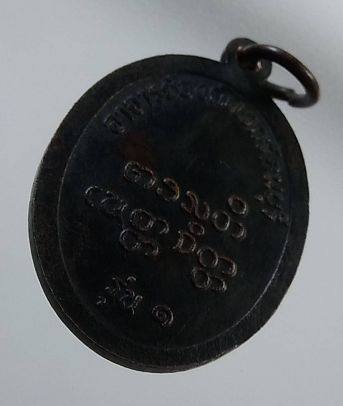 A1446 พระครูรัตนากรวิสุทธิ์(จำปา) อาจารย์องค์แรกรัตนบุรี