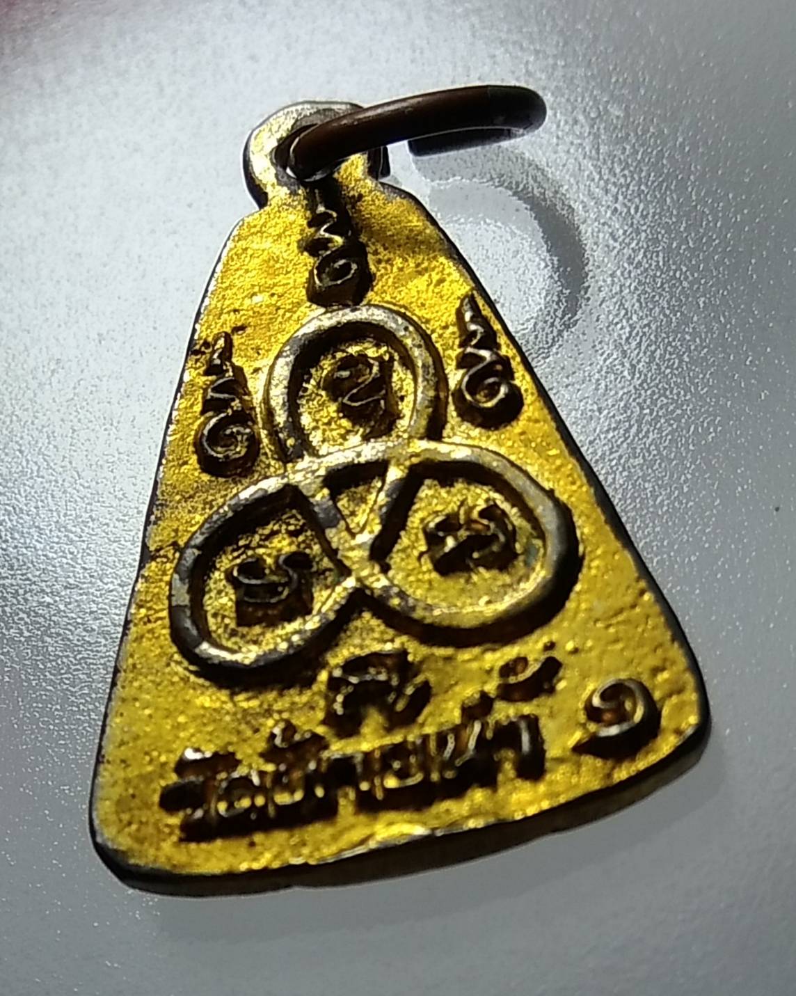 A1230 หลวงพ่อเงิน วัดท้ายน้ำ