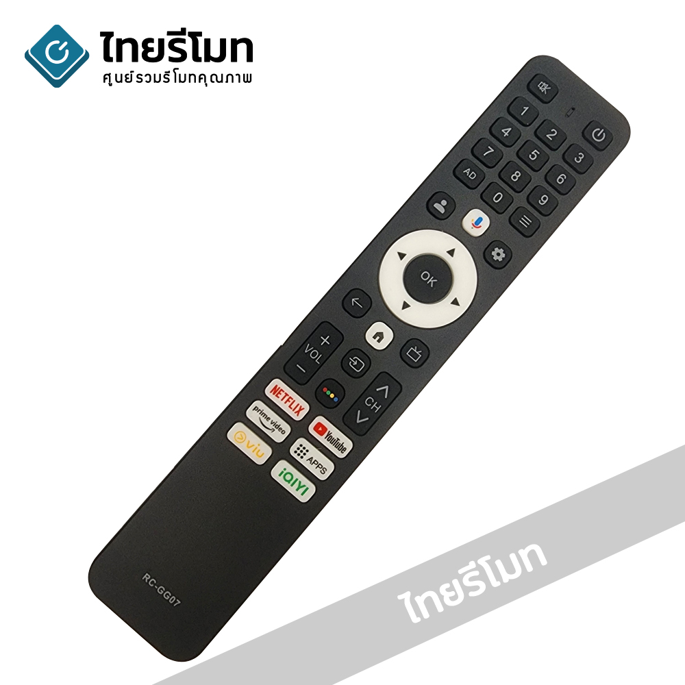 รีโมททีวี Aconatic *รองรับการสั่งงานด้วยเสียง* รุ่น RC-GG07 32HS700AN 43HS700AN 55US700AN