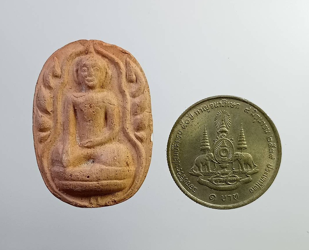 ผ2738 พระขุนแผนใบพุทราย้อนยุค หลวงพ่อหร่ำ วัดกร่าง จ.ปทุมธานี