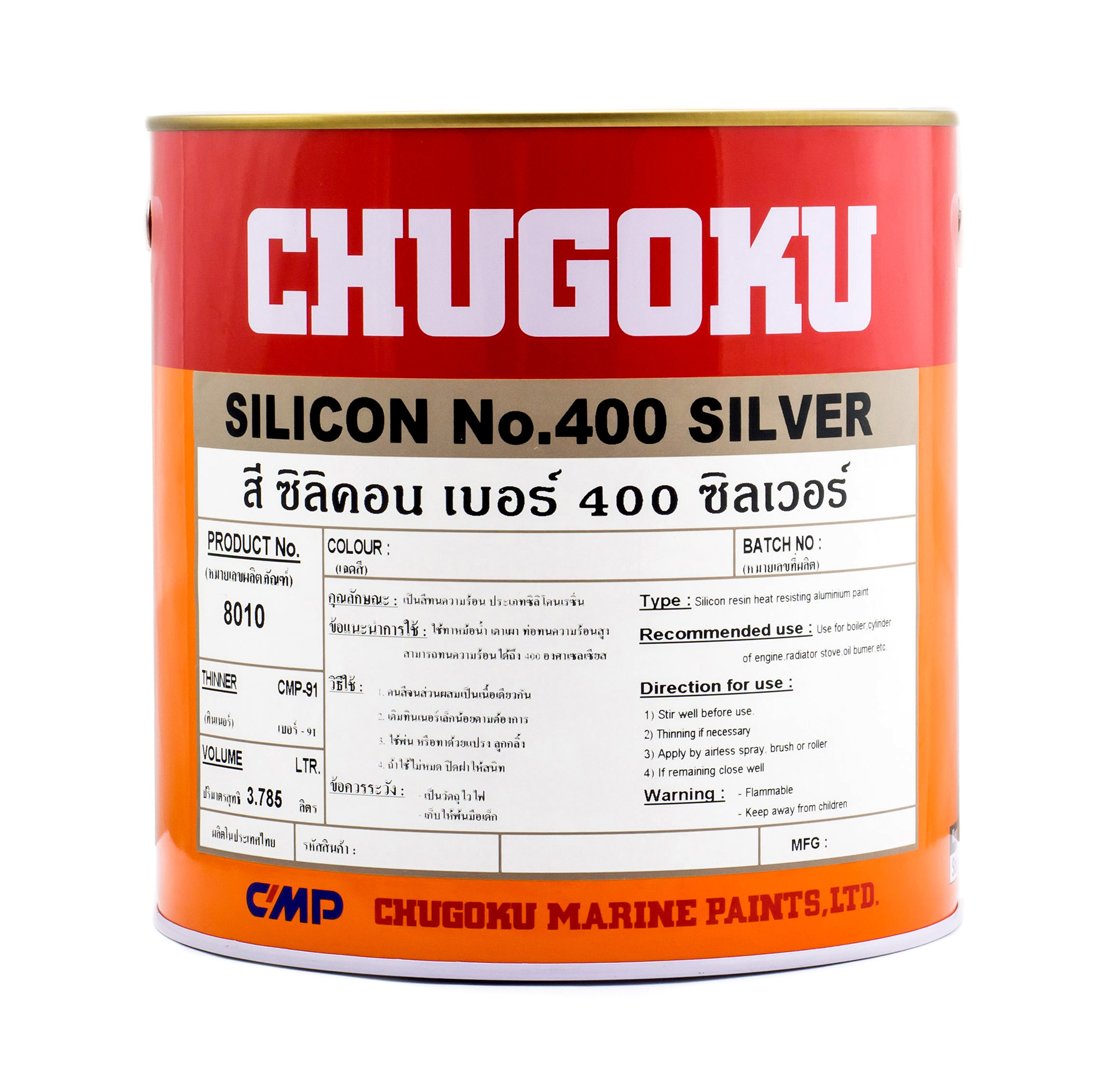 ซิลิคอน เบอร์ 400 ซิลเวอร์ SILICON No.400 SILVER