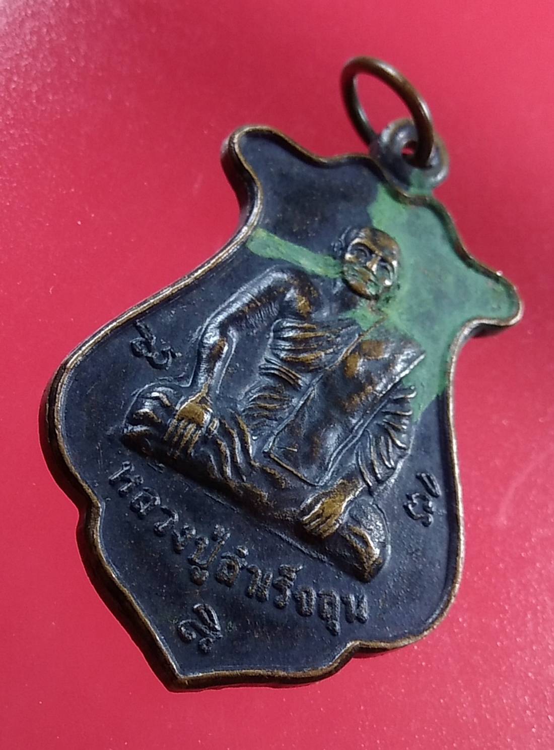 A1355 หลวงปู่สำเร็จลุน หลัง หลวงปู่ผ้าขาวบุญมี วัดถ้ำจำปา จ.อุดรธานี