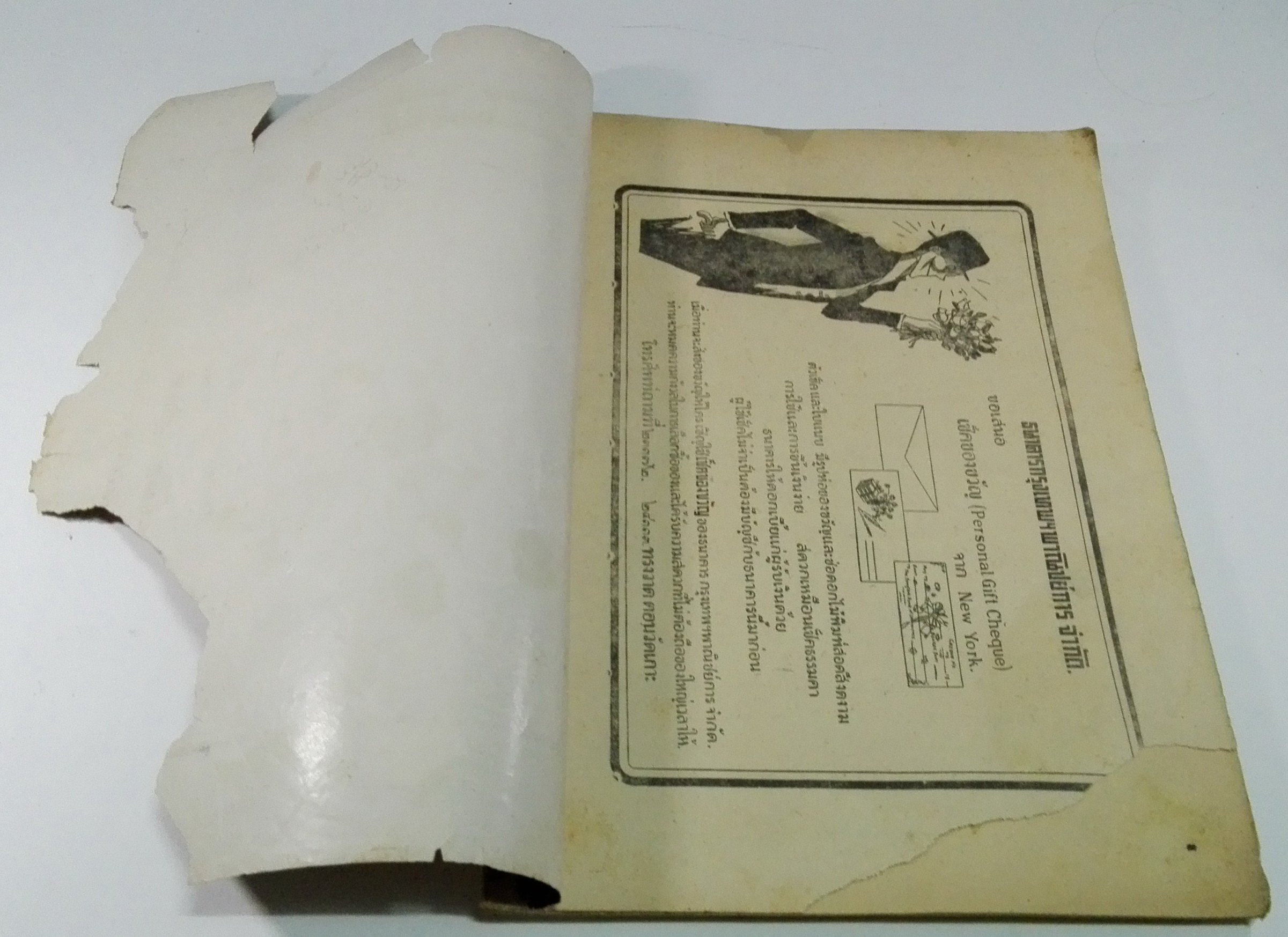 นิตยสารเก่า "ชาวกรุง เดือน มกราคม ปี 2499" ภาพปก โดย สมพร **นิตยสารเก่ามีตำหนิ โปรดตรวจสอบทุกภาพ เรื่องเก่าเล่าอดีตที่น่าสนใจ นักเขียนรุ่นเก่าผู้ทรงคุณวุฒิ ภาพถ่ายเก่าพร้อมเรื่องราวบนกระดาษมัน และกระดาษปรู๊ฟเก่า และที่น่าสะสมสำหรับผู้รักลายเส้นก