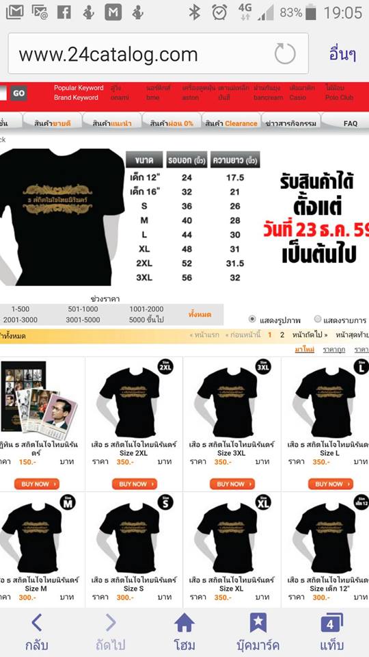 ผลงานคุณภาพของเรา สนใจติดต่อ 0826953626 Line ID : @ilovestamp