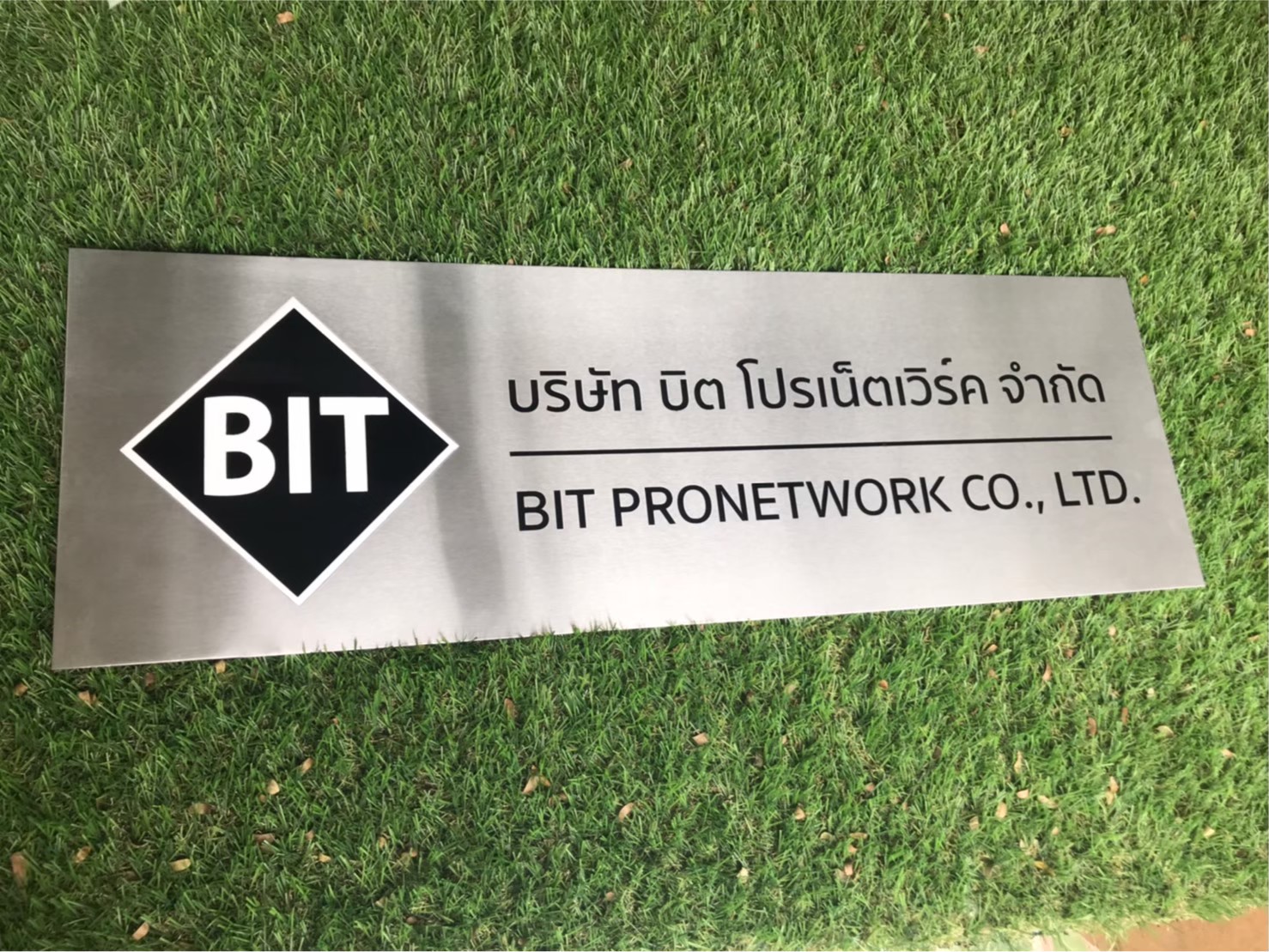 ป้ายกัดกรด