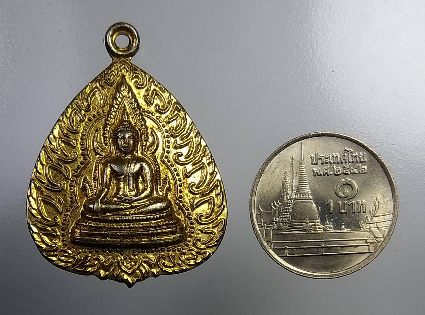 A985 เหรียญใบโพธิ์ พระพุทธชินราช ออกวัดวังทอง จ.พิษณุโลก ปี2514