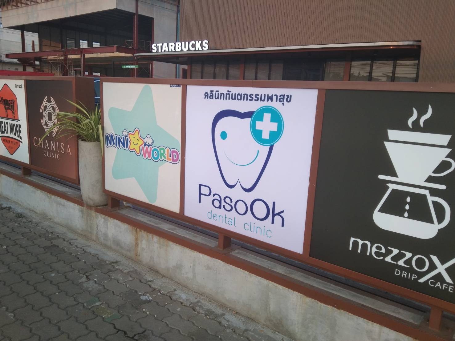 ป้ายธงญี่ปุ่น 150×50cm. ป้ายไวนิลพิมพ์หน้า-หลัง โครงเหล็กสีดำ