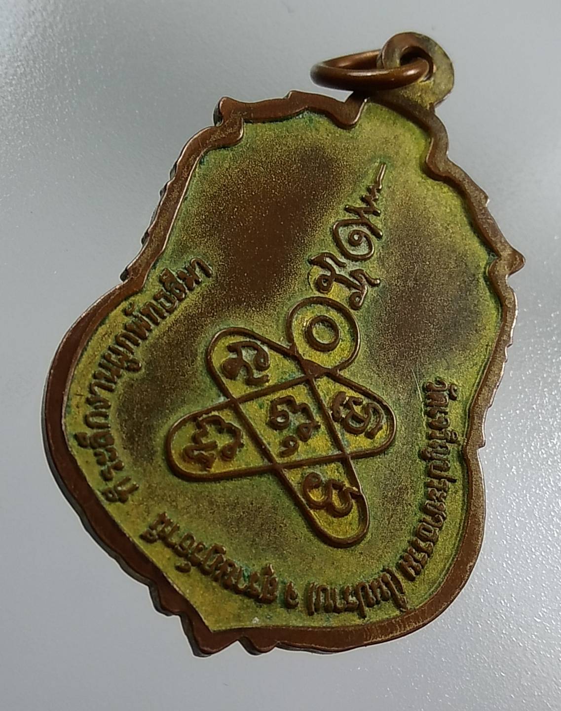 A1326 หลวงพ่อชื่น วัดในปราบ จ.สุราษฎร์ธานี