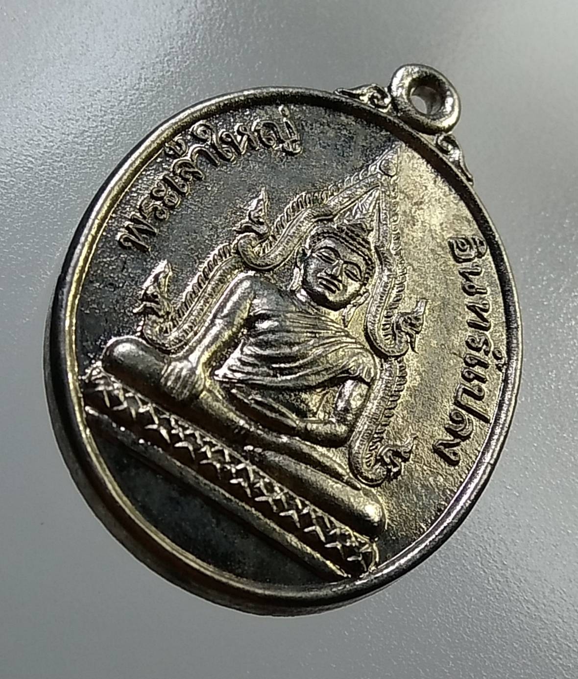 A1455 พระเจ้าใหญ่อินแปลง หลวงปู่นาค วัดมหาวนาราม จ.อุบลราชธานี ปี2539