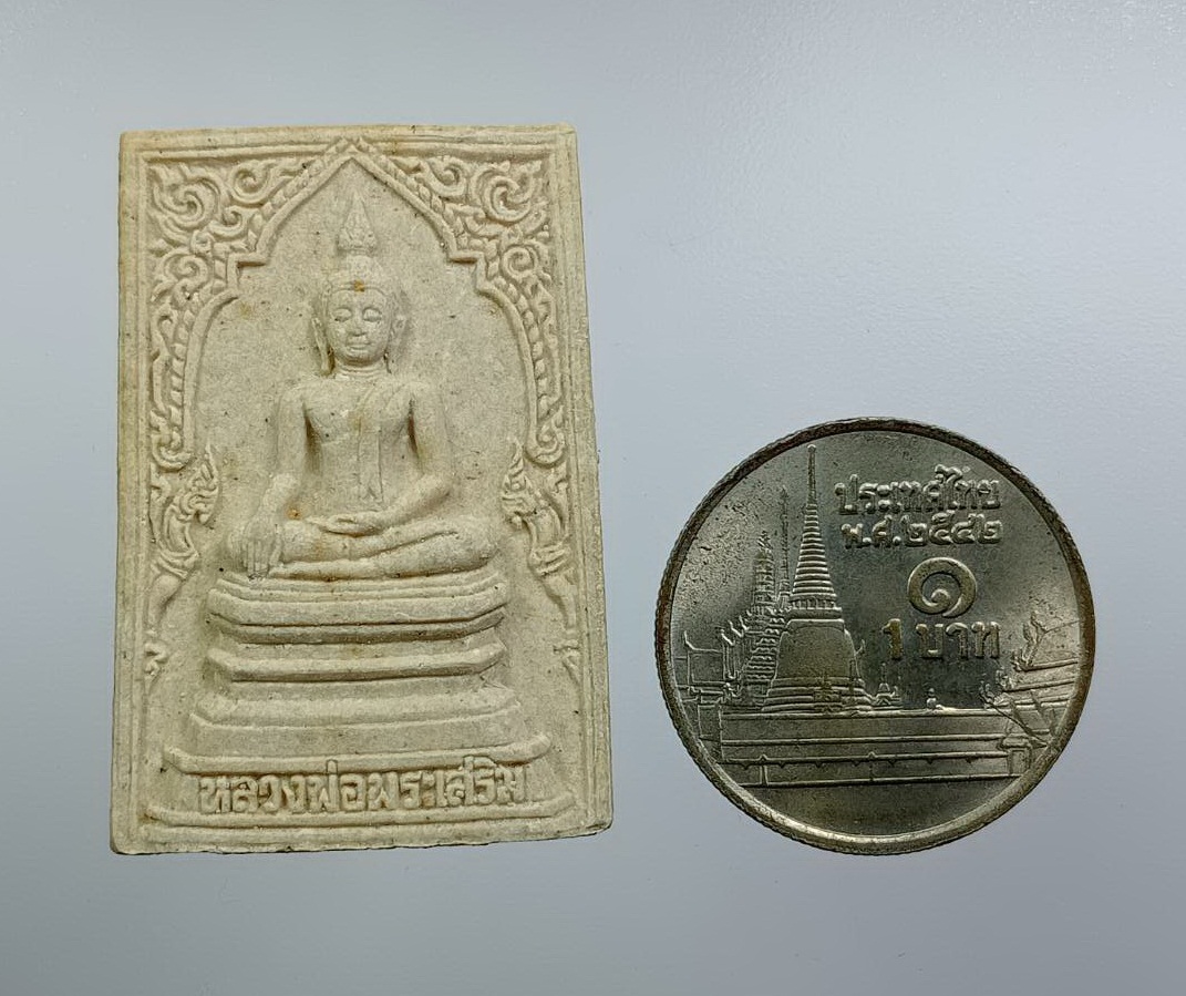 ก902 หลวงพ่อพระเสริม ภปร วัดปทุมวนาราม กรุงเทพฯ ปี2535