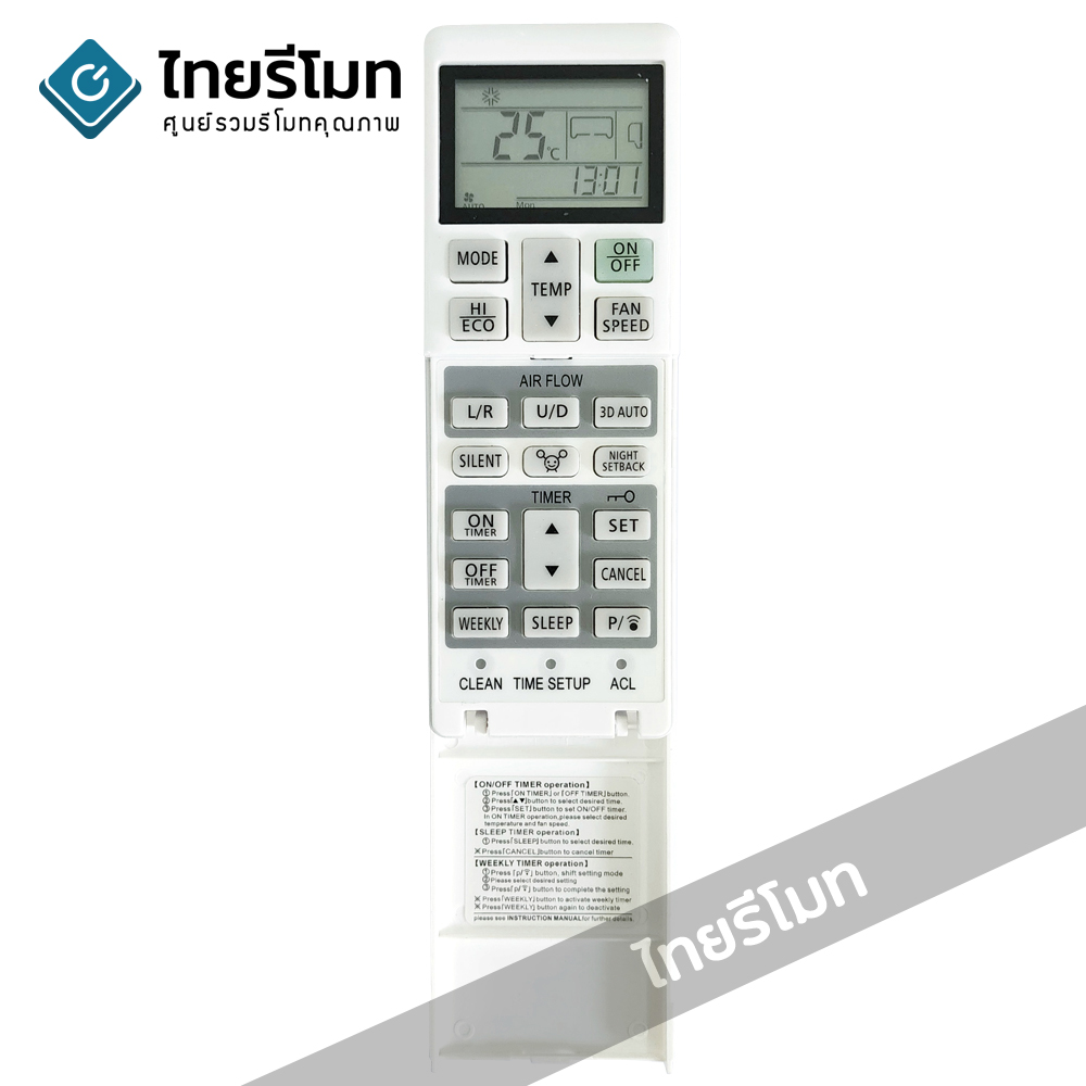 รีโมทแอร์ Mitsubishi รุ่น RLA502A700B *ปุ่มตรง ใช้งานได้*