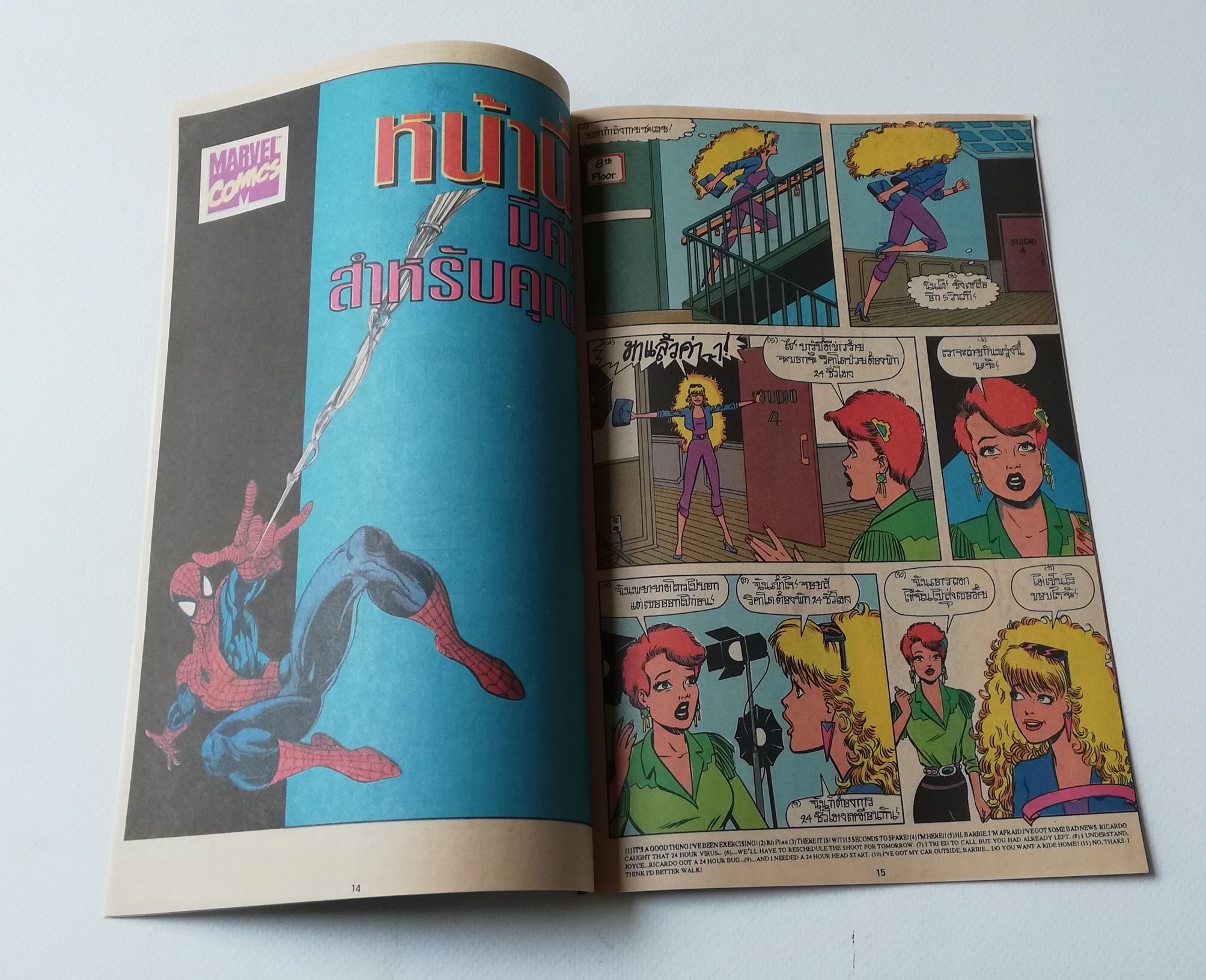 มีหลายภาพ,นิตยสารแนวการ์ตูนเก่า Marvel comics, Barbie บาร์บี้ ฉบับที่ 2