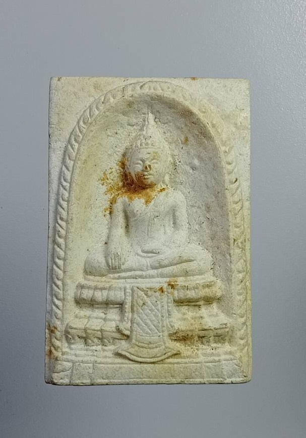 ผ1369 พระผงพระพุทธ หลังยันต์ วัดลาดบัวขาว(โยธา) รุ่น1