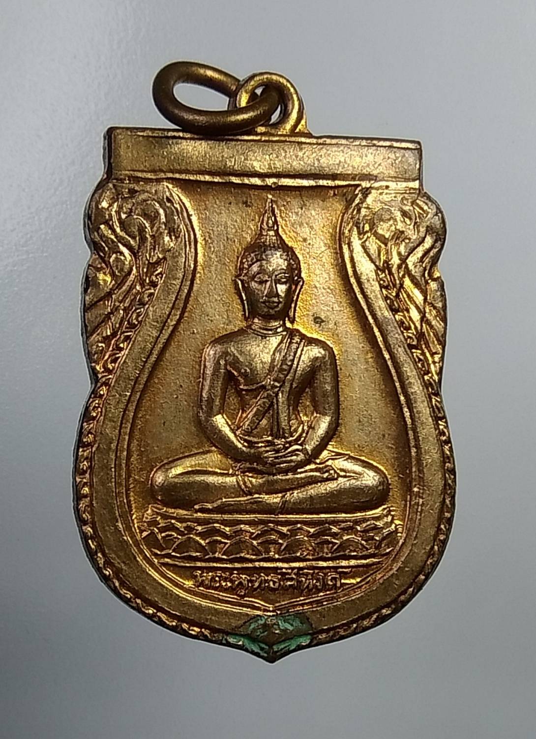 A056 เหรียญพระพุทธสิหิงค์ หลังม.ธ.1 วัดมหาธาตุฯ ปี 2510