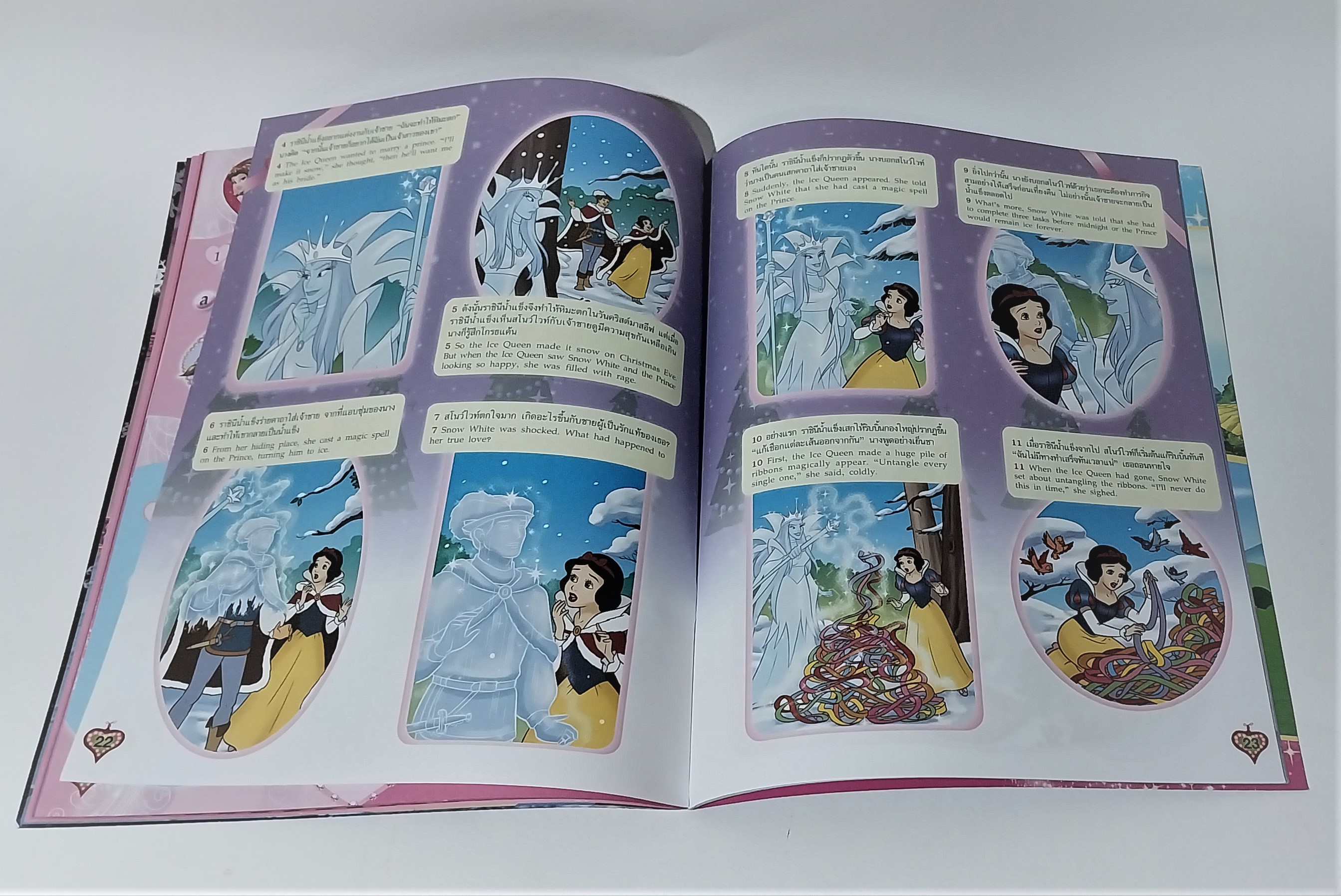 หนังสือนิทานเจ้าหญิงแสนสวย2ภาษา เจ้าหญิงดิสนีย์ Disney Princess Vol105 ปก เจ้าหญิงเงือกน้อย แอเรี่ยล, ซินเดอเรลล่า, เจ้าหญิงนิทรา เล่ม สุขสันต์วันคริสมาสต์, Palace Pets เสริมสร้างจินตนาการและพัฒนาการเรียนรู้, ในเล่ม :นิทานเจ้าหญิง 2 ภาษา, เกมส์, อื่น