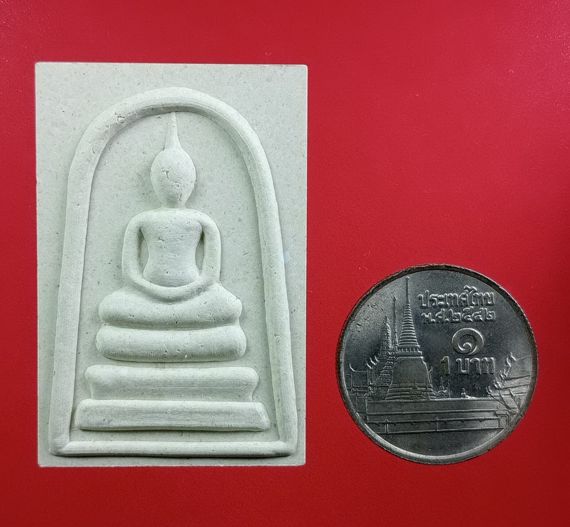 ก810 พระสมเด็จ หลวงปู่เจ็ก วัดศาลารี จ.นนทบุรี ปี2539