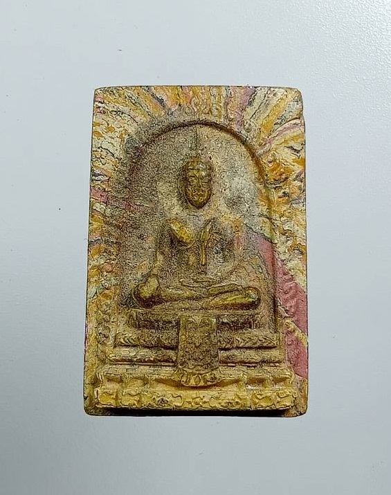 ผ3787 พระสามสมัย เนื้อสายรุ้ง พิธีวัดรัตนชัย (วัดจีน) จ.อยุธยา ปี2518 หลวงปู่ดู่ ,หลวงพ่อกวย ฯลฯ ร่วมปลุกเสก