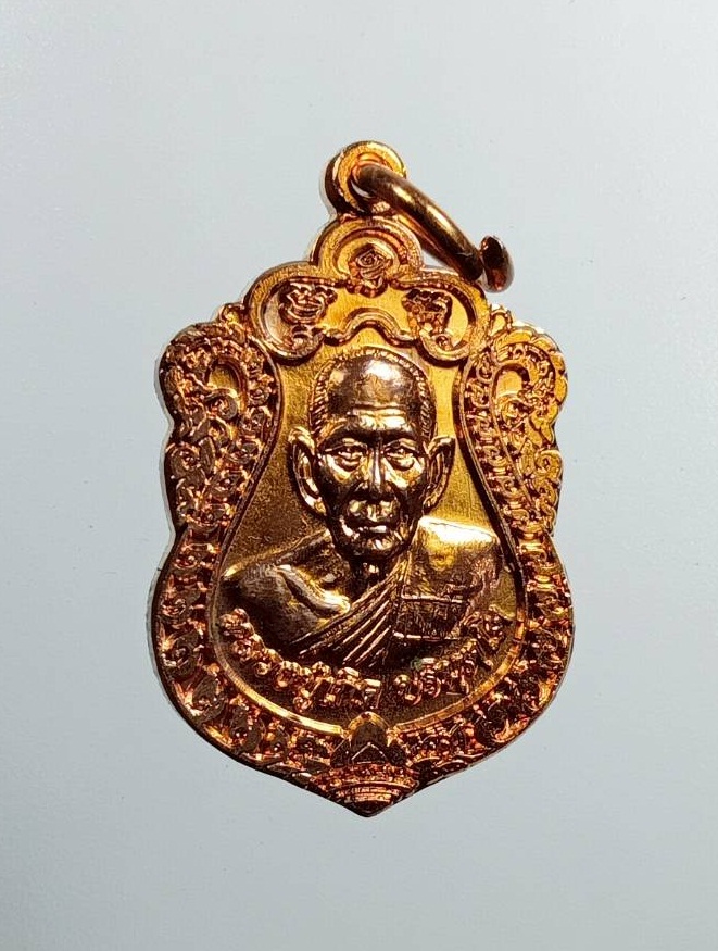 ก778 เหรียญเสมาเล็ก พระครูวิมุตยาภรณ์ หลวงพ่อเกิด วัดโพธิ์แทน จ.นครนายก ปี2561