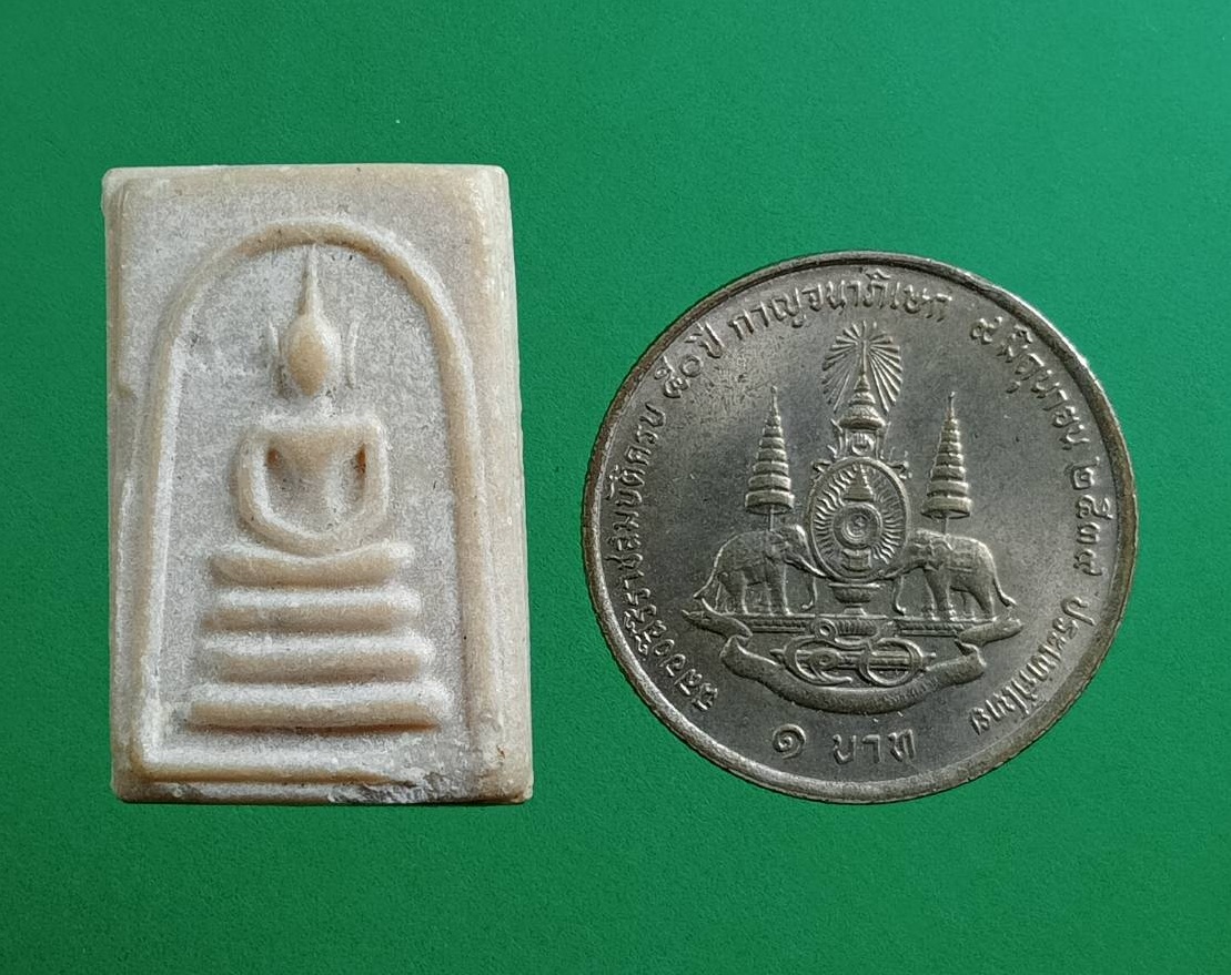 ผ2936 พระสมเด็จคะแนน หูบายศรี เนื้อผงน้ำมัน