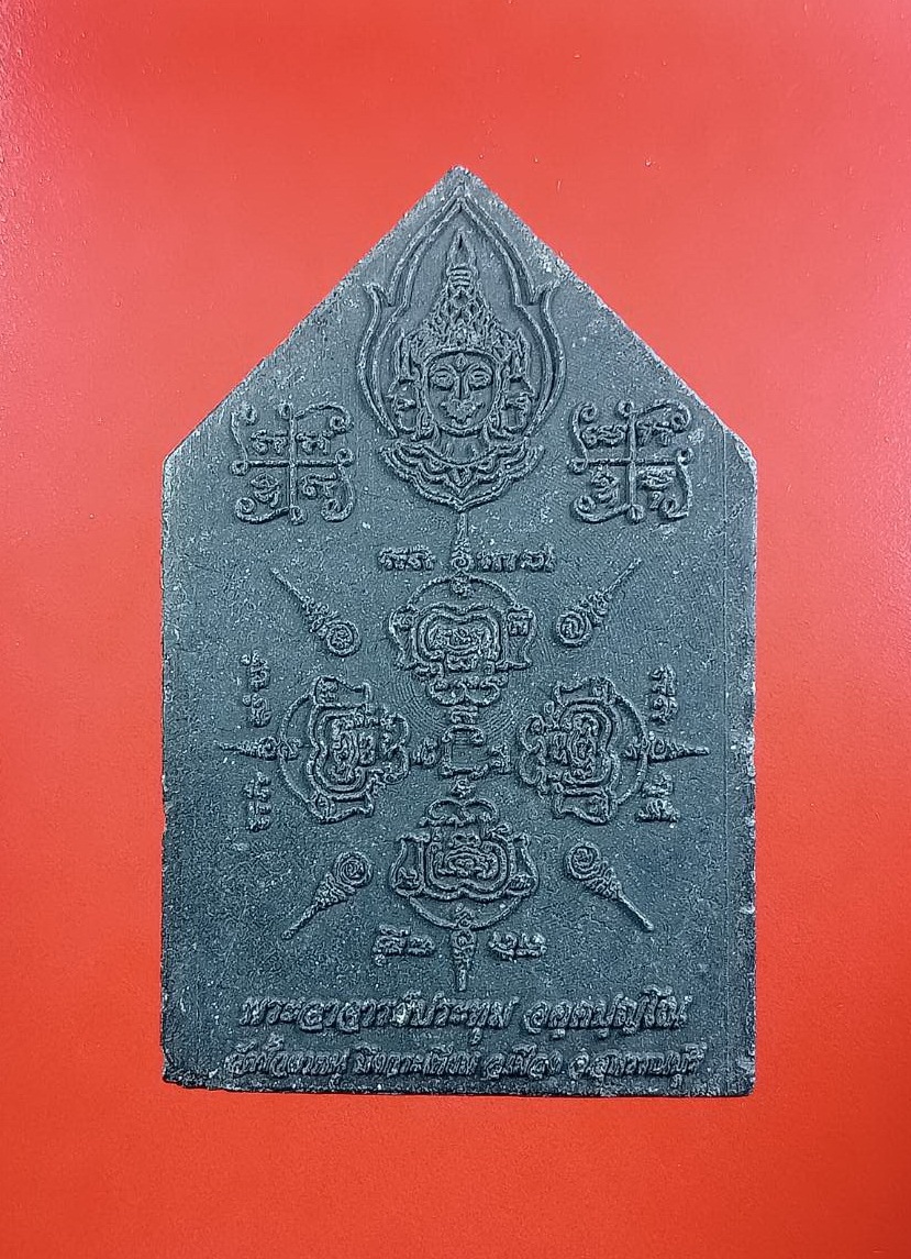 ผ3054 พระพรหม หลวงพ่อประทุม วัดขั้วตาหนู จ.สุพรรณบุรี รุ่นแรก ฝังตะกรุด ศิษย์สายหลวงปู่ดู่ วัดสะแก