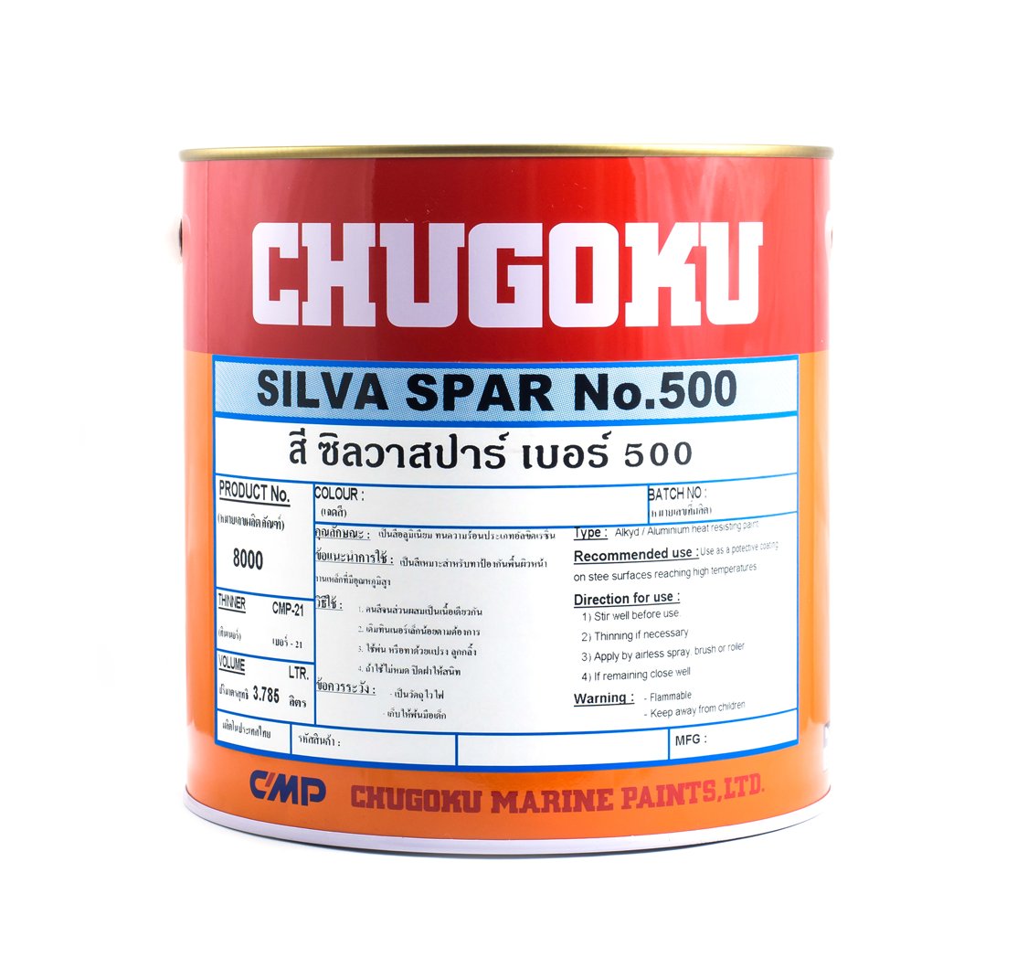 ซิลวาสปา เบอร์ 500 SILVA SPAR No.500