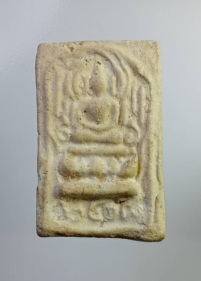 ผ2512 พระสมเด็จ หลังปั๊มหมึก ไม่ทราบที่ครับ