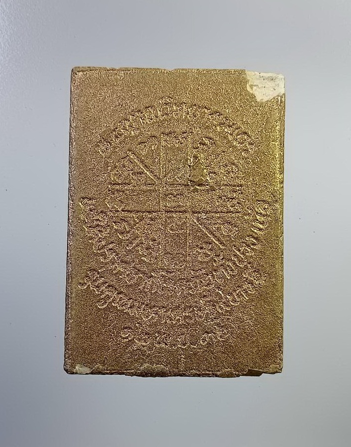 ผ2785 พระผงคูณมหาเศรษฐี 9บารมี ปีกุล หลวงพ่อคูณ วัดบ้านไร่ จ.นครราชสีมา ปี2536