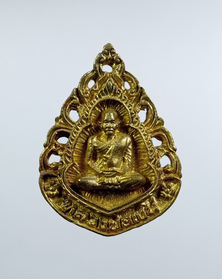 ก923 หลวงพ่อเงิน บางคลาน ออกวัดใดลึก จ.พิจิตร ปี2539