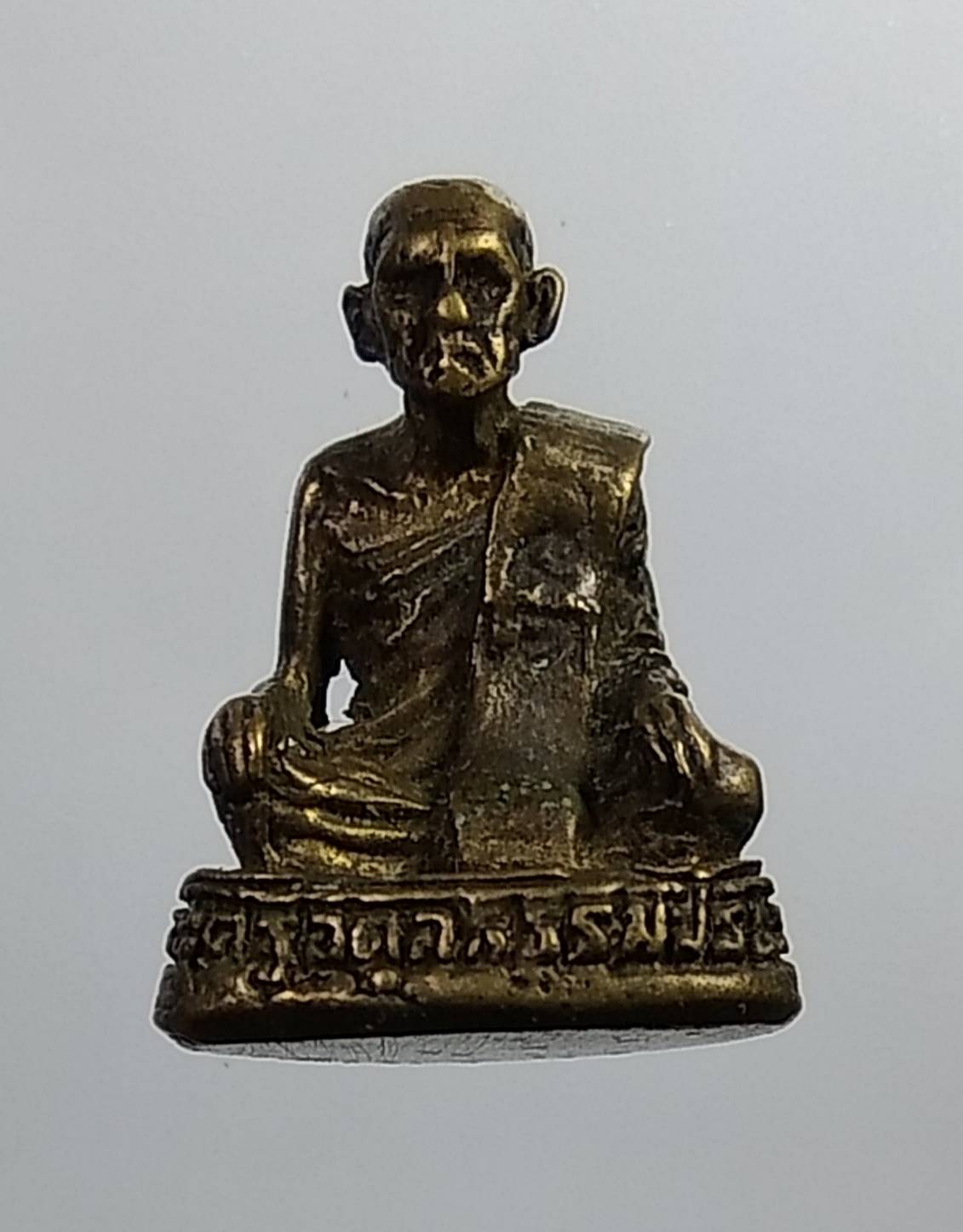 L098 พระครูอดุลธรรมประยุต วัดโคกกระเทียม จ.ลพบุรี
