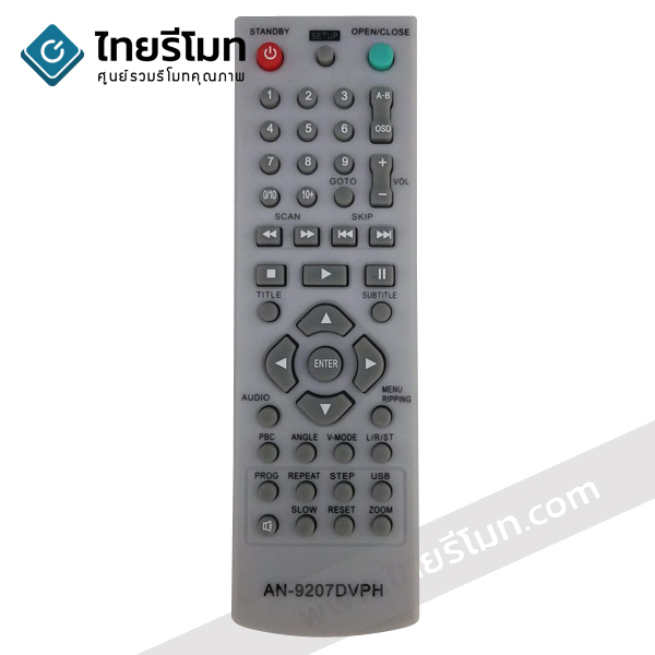รีโมทดีวีดี Aconatic รุ่นAN-9207DVPH