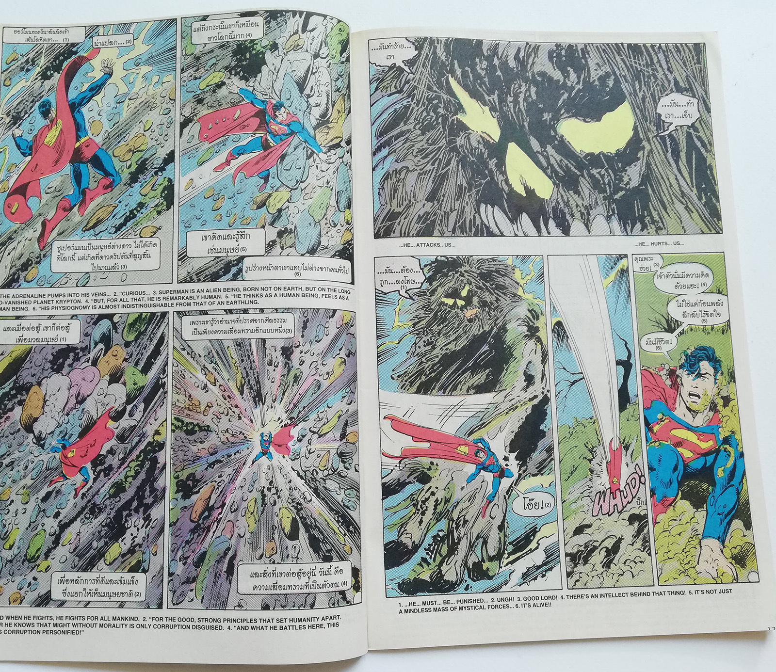 หนังสือการ์ตูน DC comics การ์ตูนภาษาไทย-อังกฤษ ซุปเปอร์แมน SUPERMAN ACTION COMICS , โดย Byrne &Dick Giordano ฉบับที่ 37 ตอน ป่าช้าแตก