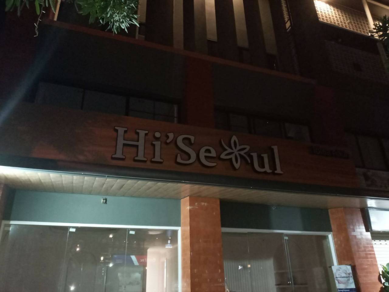 งานป้ายกล่องไฟออกหน้า ร้าน ไฮโซส คลินิค