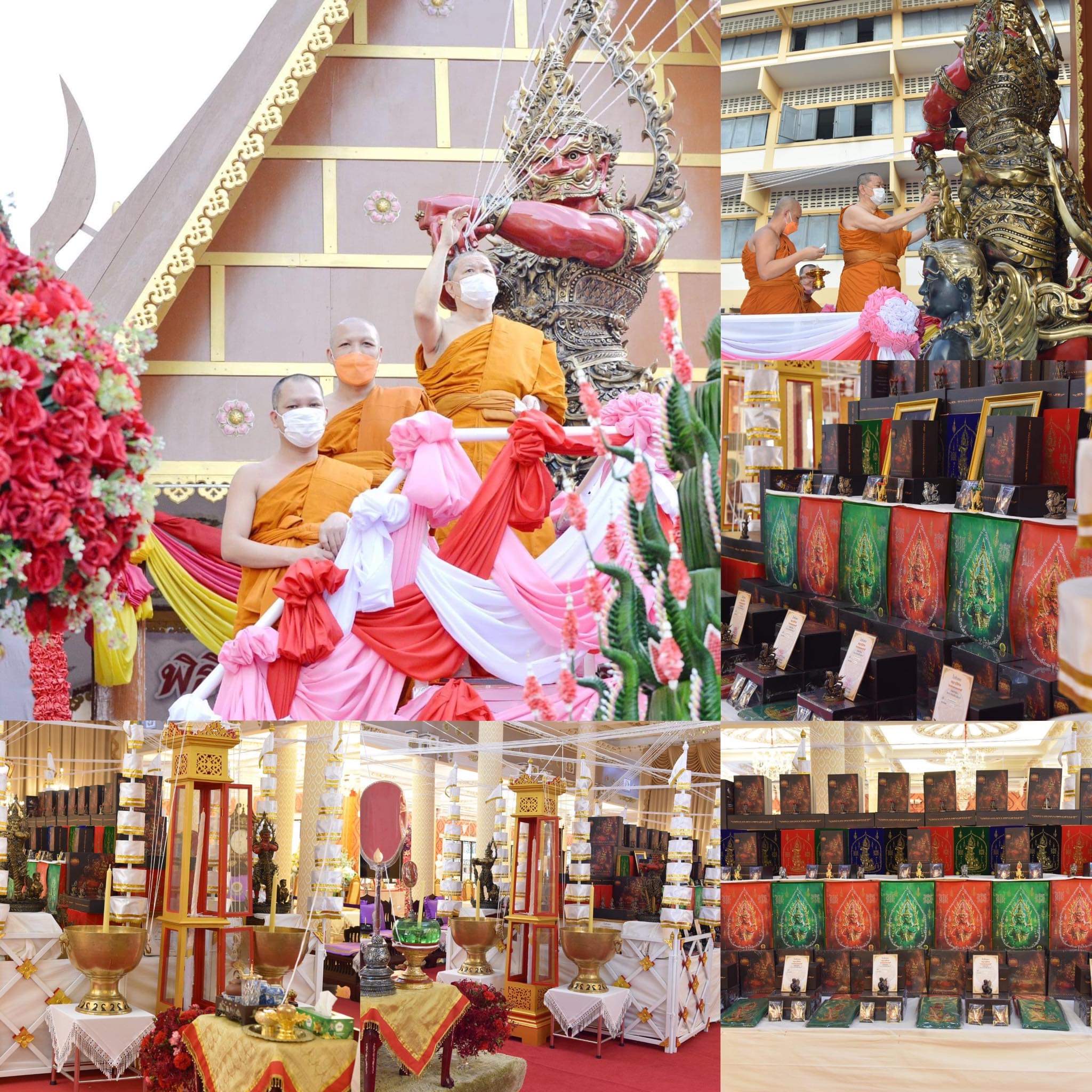 พญาปุริสาท รหัส 3.2 เนื้อนวะโลหะ